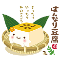 ͂Ȃ蓤