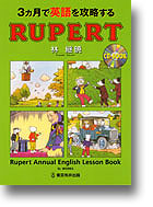 RUPERT/p{