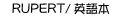 RUPERT/p{ text